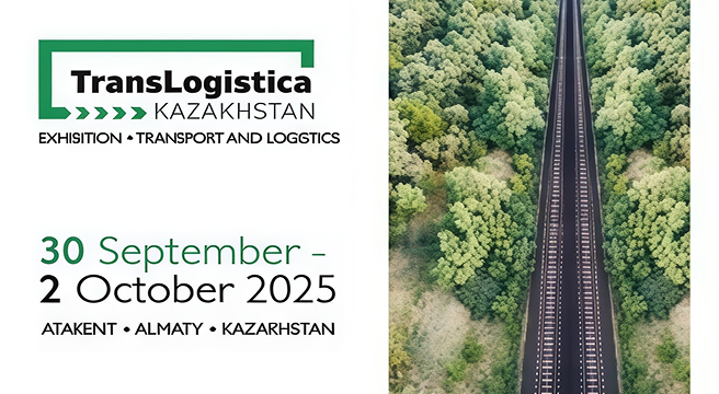 SIGIS will take part in TransLogistica Kazakhstan 2025